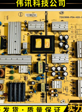 原装三洋42CE850LED电源板715G3899-P0A-H20-003U 现货测好发