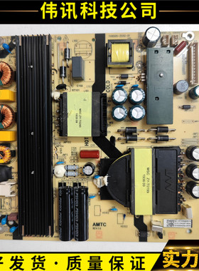 原装海尔65AL88A81 LS65A51 U65C51 65S61N 电源板TV6505-ZC02-01