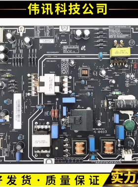 原装小米L40M2-AA电源板FSP095-2FS01或者PSLF850401X现货