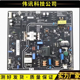 2FS01或者PSLF850401X现货 AA电源板FSP095 原装 小米L40M2