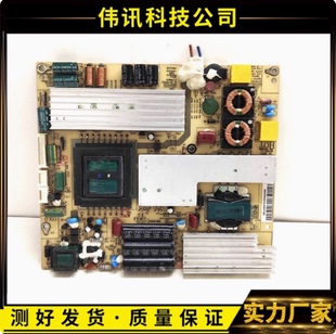 海尔LE37A320 LE37T6电源板JSK3188-050 0094001856A