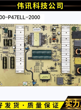 创维49E660C 电源板 5800-P47ELL-2000 168P-P42ELL-04/05/20/21