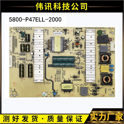 168P-P42ELL-04/05/20/21