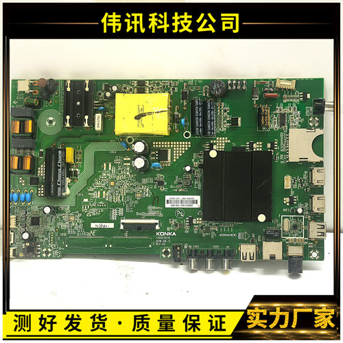 康佳LED50CQ电视主板35022965