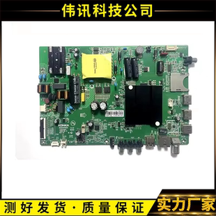 原装康佳LED40R6000U主板35023017 35023601 配屏72001393YT