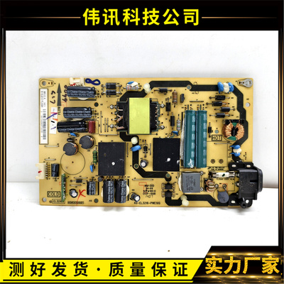 原装TCL电源板40-EL3216-PWE1XG