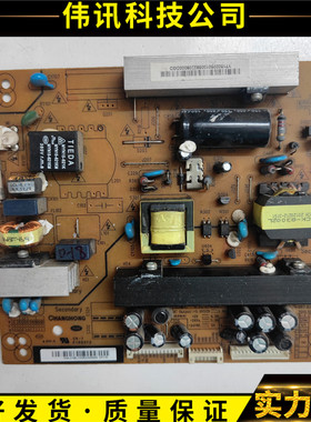 原装长虹LED32770V/X 32760X电源板R-HS128S-3MF01 XR7.820.085