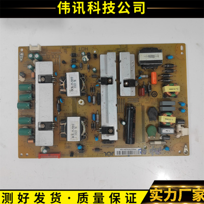 海尔LE42A700P3DJSK3101-050