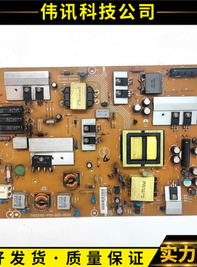 原装长虹LED39920电源板715G5193-P01/P02/P03-000/001-002H/M好