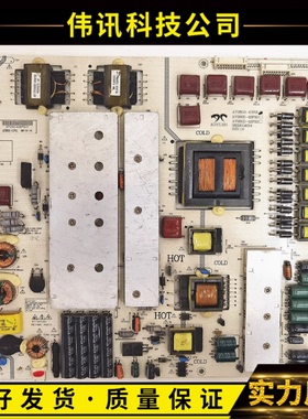 70寸创维鸿合一体机电源板AY280D-4SF01 02/03屏LK695D3 HPC CNIT