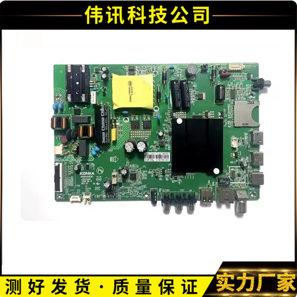 原装康佳LED40R6000U主板35023017 35023601 配屏72001393YT