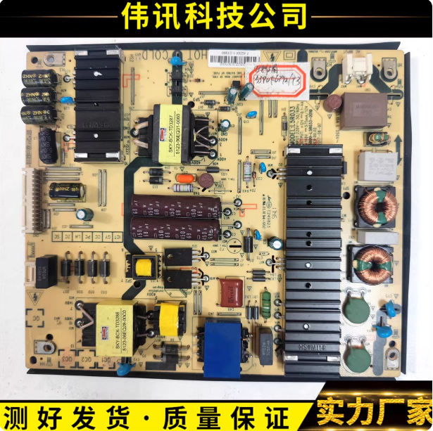 飞利浦55PUF6392电源5800-L5R033