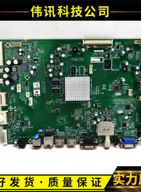 原装创维70E91FM-U液晶电视机主板G5800-A8S080-0002白色直插接口