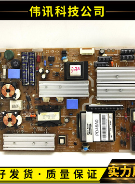 原装三星液晶电视UA40D5000PR电源板 PD46A0_BDY BN44-00422B