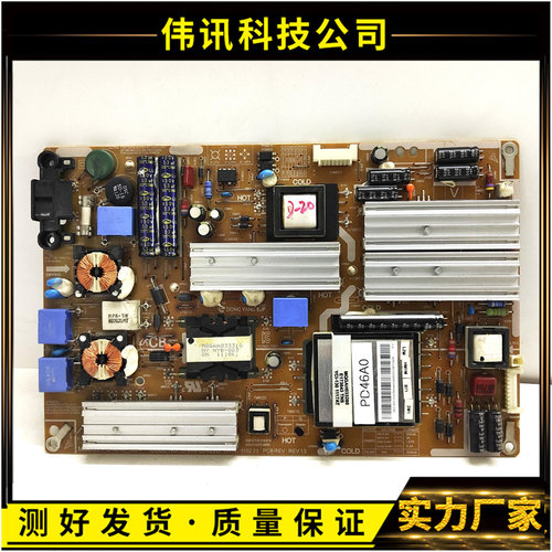 原装三星液晶电视UA40D5000PR