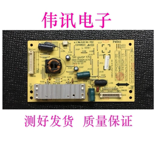 原装创维42E600F 42E680E恒流板5800-P42DWM-0170 168P-P42DXM-15
