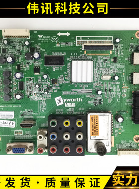 原装创维32E350E 32E350D 32E320W主板5800-A8M410-2P20/10核对屏