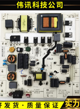 原装飞利浦42PFL1335/T3联想42A21Y长虹LED42538E电源板K-150S2