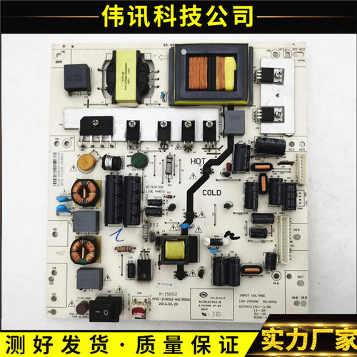 原装飞利浦42PFL1335/T3联想42A21Y长虹LED42538E电源板K-150S2