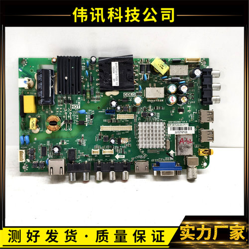 原装海尔LED40U3200液晶电视主板TP.RT2649.P71配屏KSHISM40测好