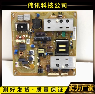 原装 东芝32HL150C 电源板DPS-121BP A V71A00023200 测好