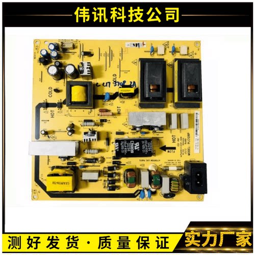 原装乐华LCD42R18A LC42M02 电源板PLC128P 81-PBL042-PW3L 实物