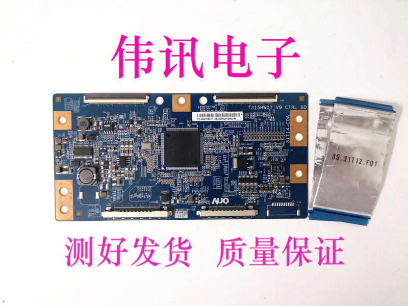 原裝日立LE46X105C邏輯板T315HW07 V9 31T14-C0A測試好在類目 3C數碼配件, 電子元器件市場, 電腦元件/零配件, 液晶/CRT配件中 - 來自Buy2taobao.com提供專業的淘寶代購服務