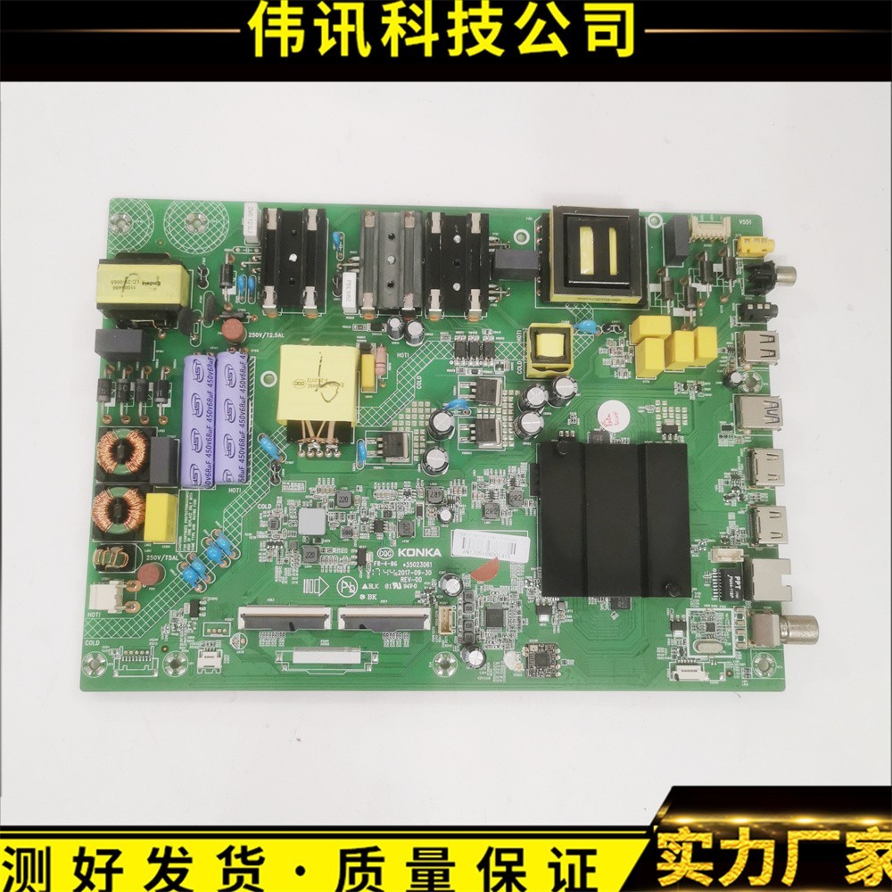 LED49GM1主板35023061屏2042