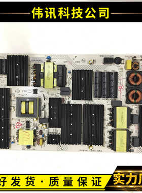 原装康佳OLED55V5电源板35024845 34026342
