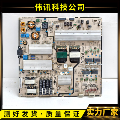 三星UA65JS8000J电源BN44-00834A