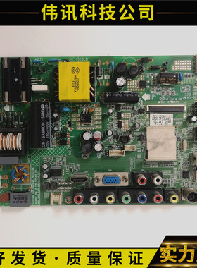 现货康佳LED37F3300E主板35017333 35018381配屏079YT 72000111YT