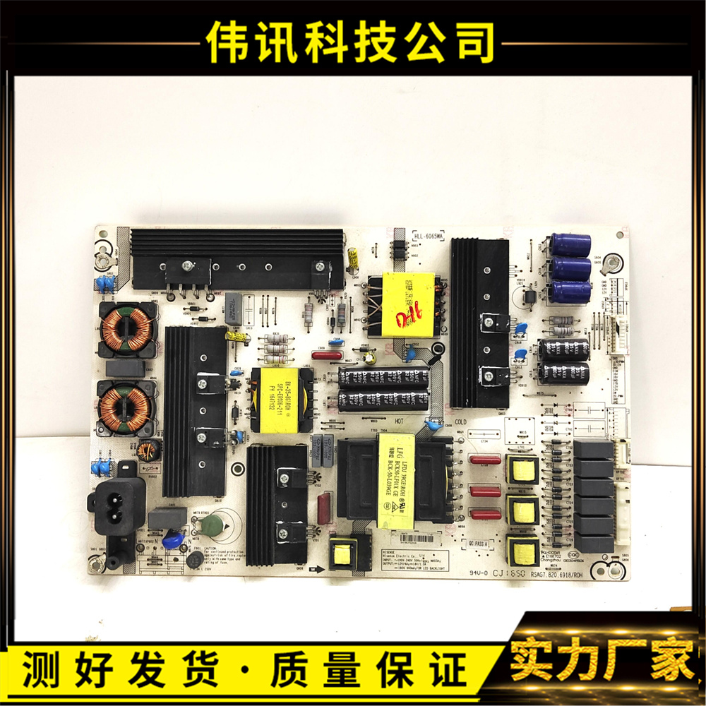 原装LED65EC780UC电源板820.6918