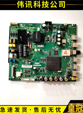 原装TCL L43P1A D43A810主板TP.MT5507.PB775配屏LVF430CSOT