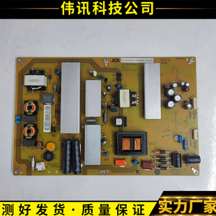 原装海尔 LS65AL88U51 LQ65AL88U82  电源板 JSL2208-050A/B/D