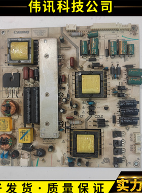 原装液晶电视电源板 KW-PLE520401A MO20120906014现货
