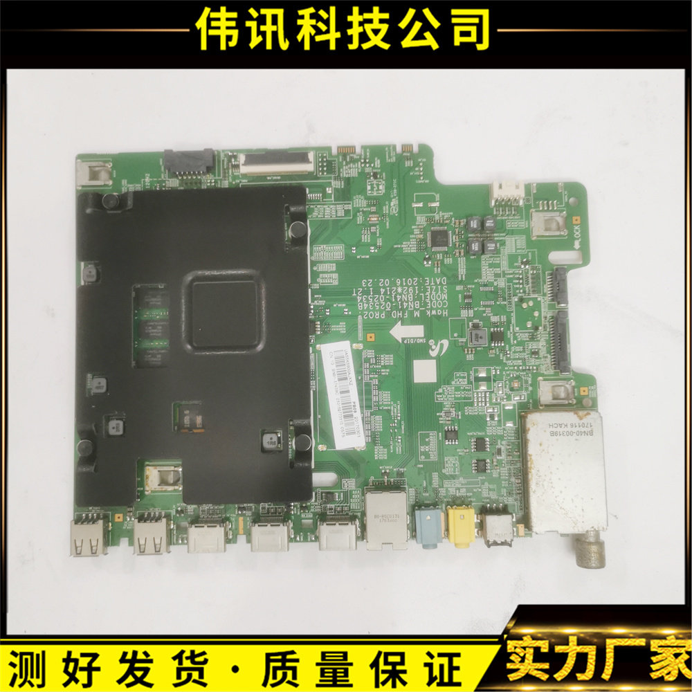 原装三星ua55k6800ajxxz主板bn41 02534b屏cy Vk055bglv1h 伟讯科技电子 淘优券