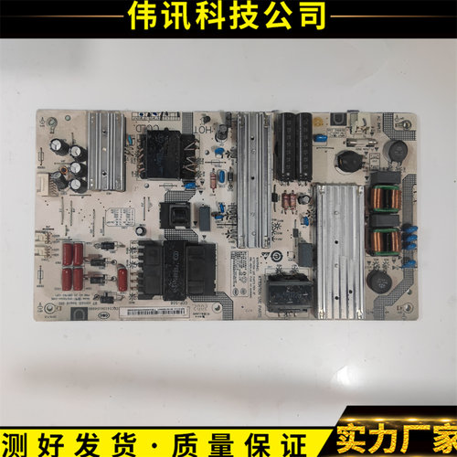 小米L70M5-4A电源SHG7002A-248E