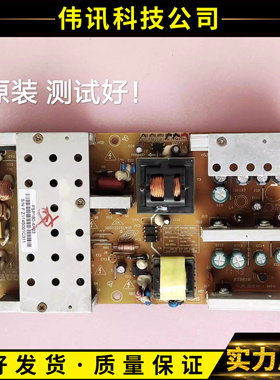 原装长虹LT32720 iTV40650X电源板FSP180-4H03 3BS0221514GP包好