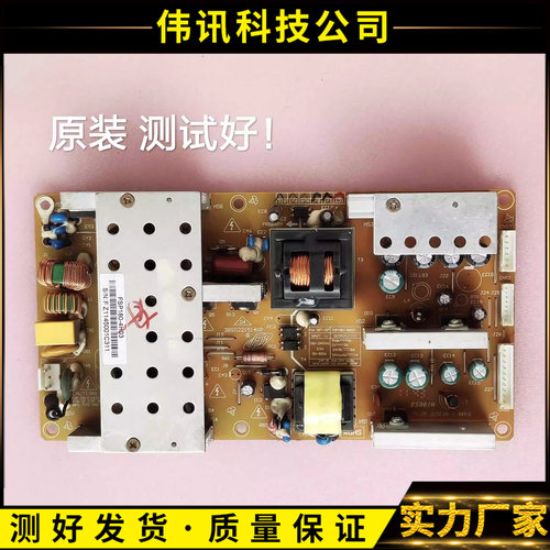 长虹iTV40650X电源FSP180-4H03