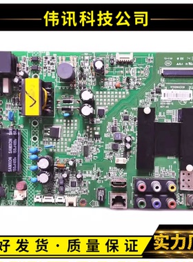 康佳LED32M1600B LED32S5560AF  32E320N主板35019687配屏