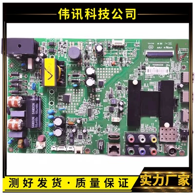 康佳LED32M1600B主板35019687