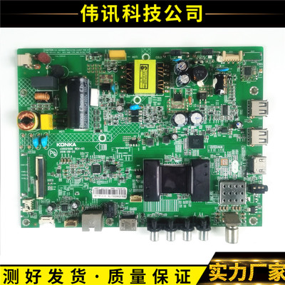康佳LED32S1主板35021506