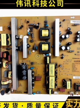 长虹 iTV46750X LT46730 电源板 R-HS225P-3HF01 XR7.820.075V1.0