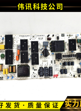 原装夏普LCD-60SU475A电源板号PW.195W2.681 300012714测试好