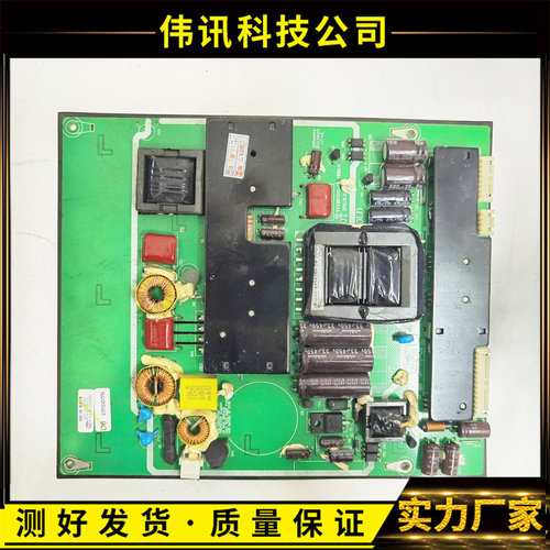 电源板VP138UG01-GPVER4.0E12