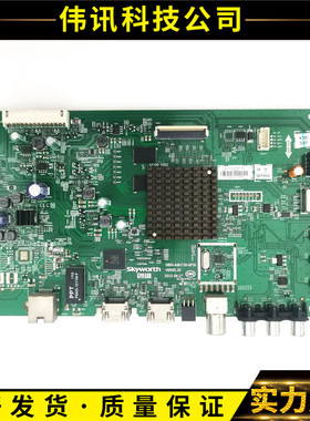 创维49/55/50M5/6 55V5 43/49/50/58/55/60E60/200主板A8H730-0P3