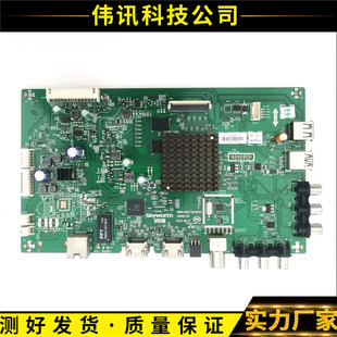 60E60 0P3 50M5 55V5 200主板A8H730 创维49