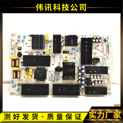 原装HD65KANA电源板PAC300T1502
