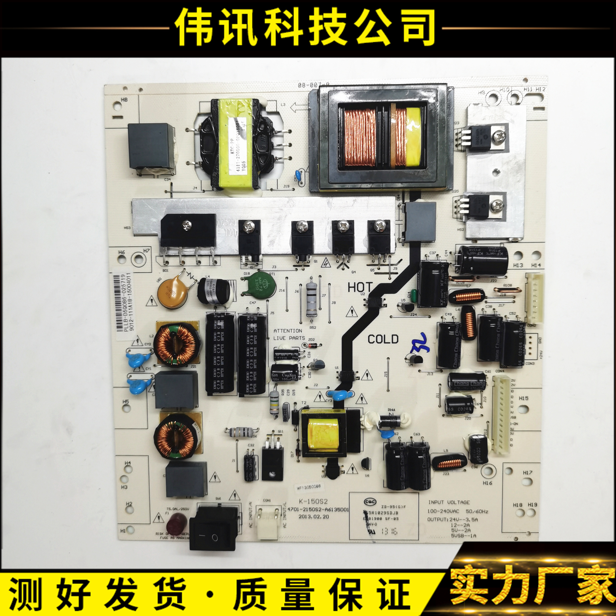 全新原装TCL LE42/50D8800 L42P11 LE42D31电源板K-150S2 4701-21 电子元器件市场 显示屏/LCD液晶屏/LED屏/TFT屏 原图主图