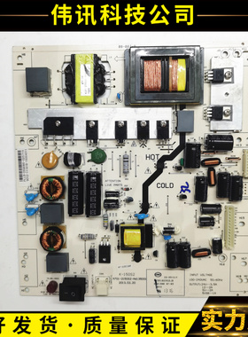 原装TCL LE42/50D8800 L42P11 LE42D31电源板K-150S2 4701-21